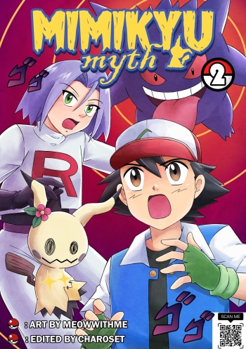 Mimikyu Myth 2 (on-going) cover