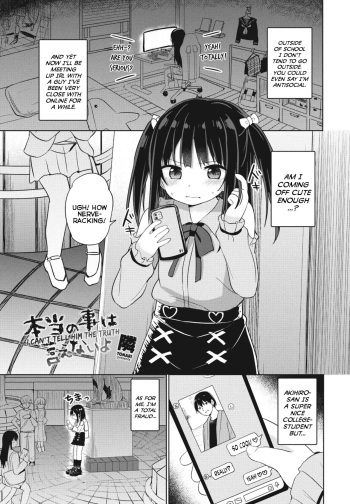 [Tonari] Hontou no Koto wa Ienaiyo | I Can't Tell Him The Truth (COMIC Penguin Club 2023-06) [English] {Mistvern} [Digital] cover