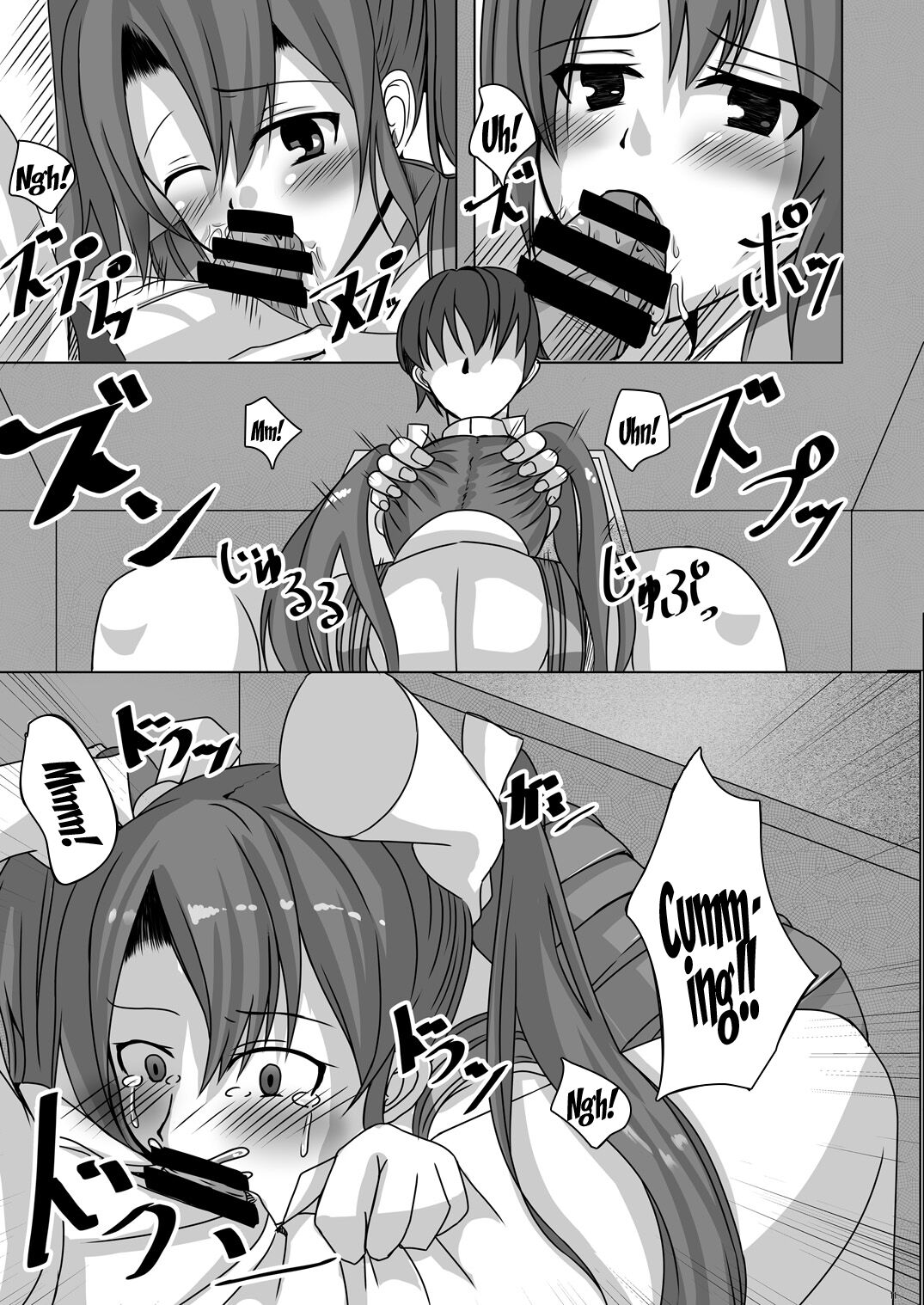 Torikago 2 ~Gokousen Zuikaku no Ureu Chiisana Mitsuana to Aratana Kairaku no Sekai~ page 10 full