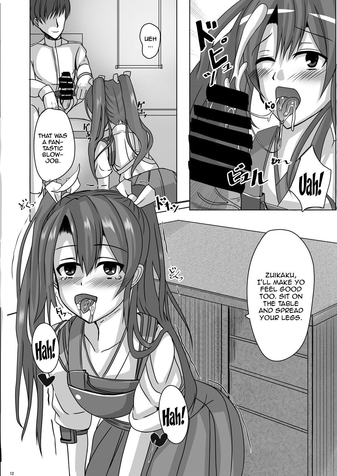 Torikago 2 ~Gokousen Zuikaku no Ureu Chiisana Mitsuana to Aratana Kairaku no Sekai~ page 11 full