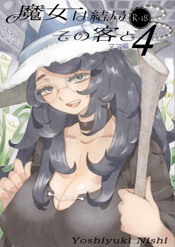 [Naivta (Nishi Yoshiyuki)] Majo wa Kekkyoku Sono Kyaku to 4 ~Mama Hen~  The Witch Ended Up 4... ~Mommy Edition~ [English] {Doujins.com} [Digital] cover