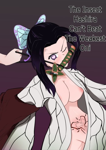 [Aynes] The Insect Hashira Can't Beat The Weakest Oni cover