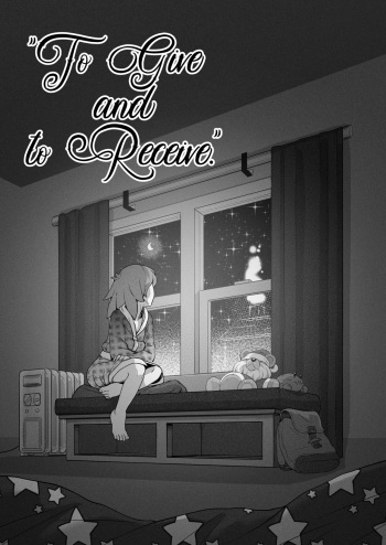 [Apparatus] "To Give and to Receive" cover