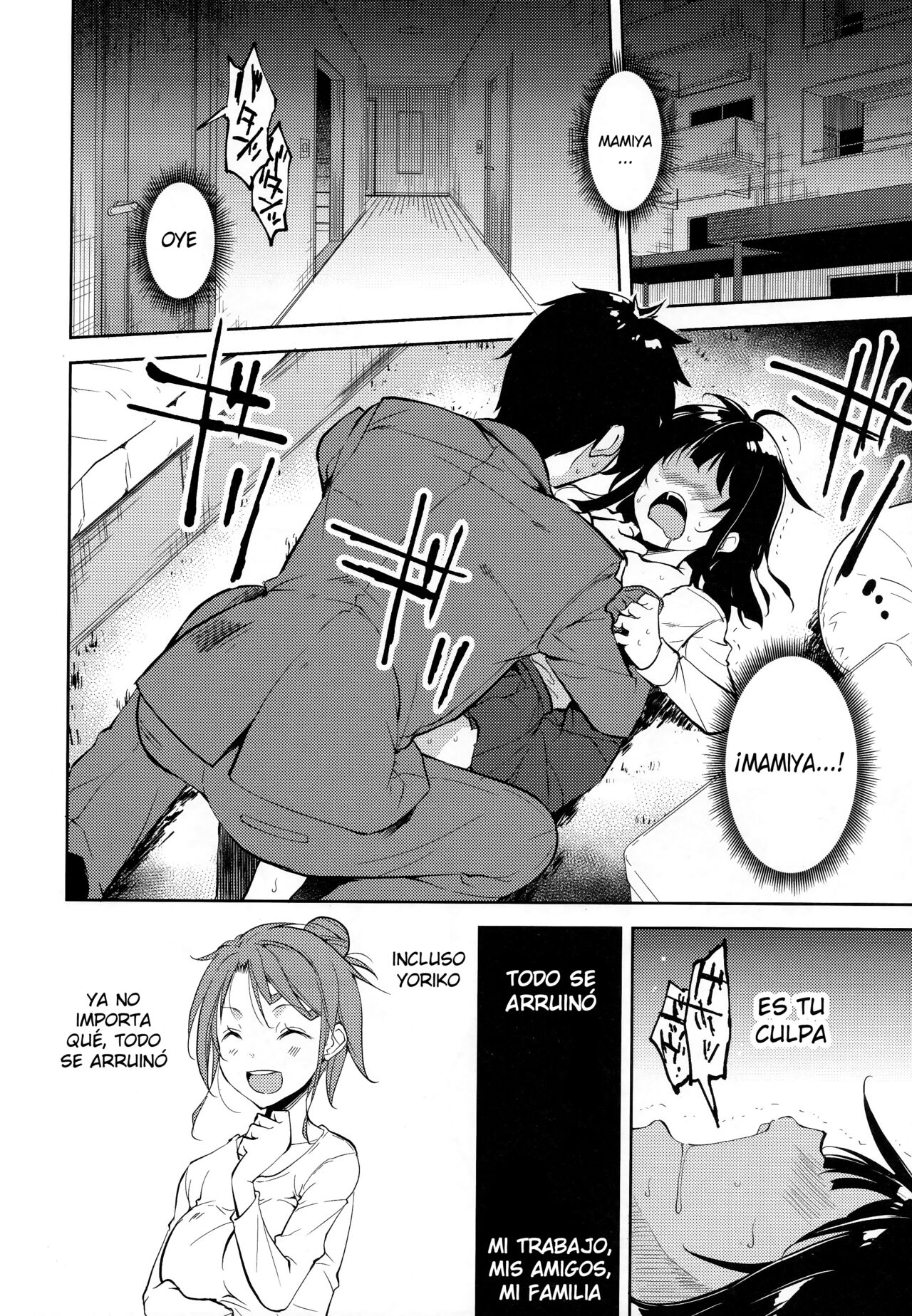 Shoujo M -ep.END- page 11 full