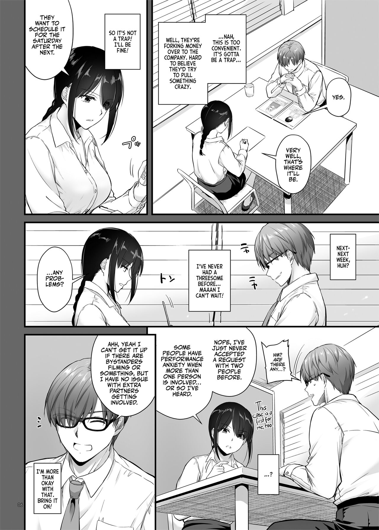 Haramaseya 3 DLO-22 | Pregnancy Officer 3 DLO-22 page 7 full