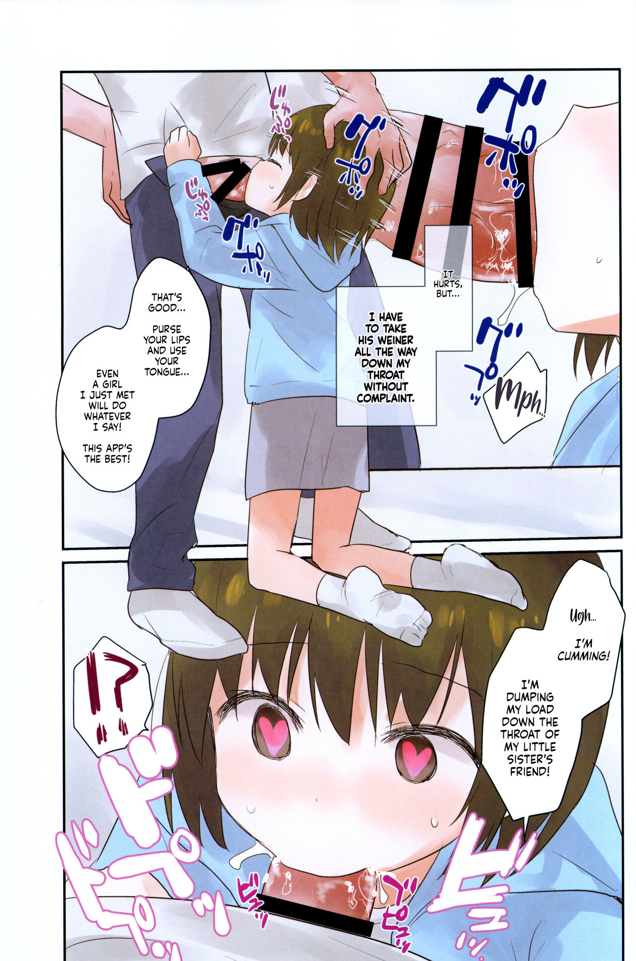 Imouto ni Saimin kakete mita. | I Tried to Hypnotize My Little Sister page 12 full