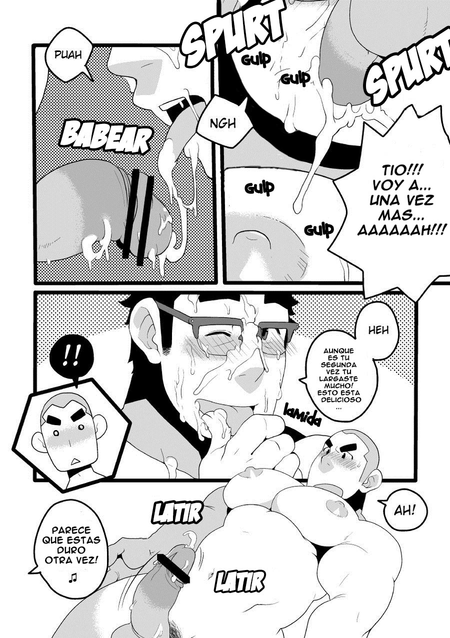 Danchi Otto no Kyuujitsu. ~509 Uchida~ page 11 full