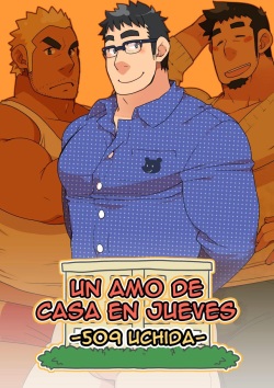 Danchi Otto no Kyuujitsu. ~509 Uchida~