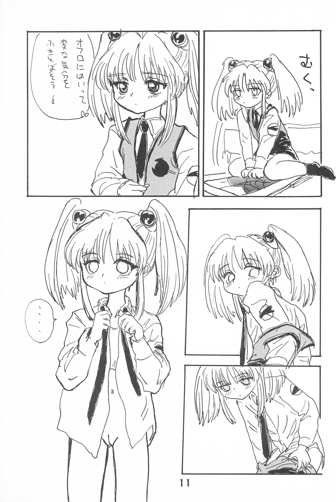 Ruri Pachi Baka tte Itte Ruri-chan 1+2 page 11 full