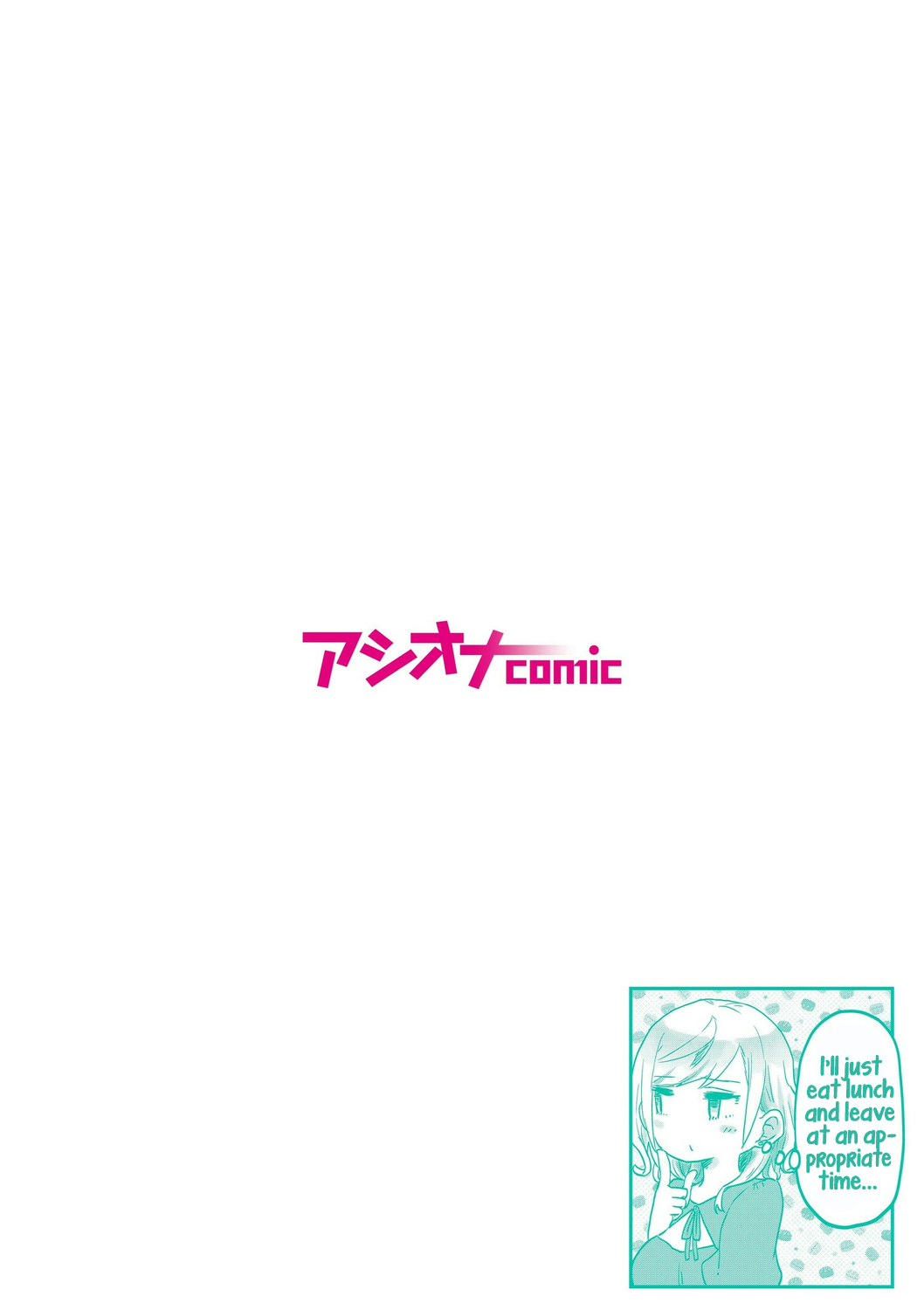 Futago Shimai-chan no Yuri Seikatsu  | Twin Sisters' Yuri Life page 2 full