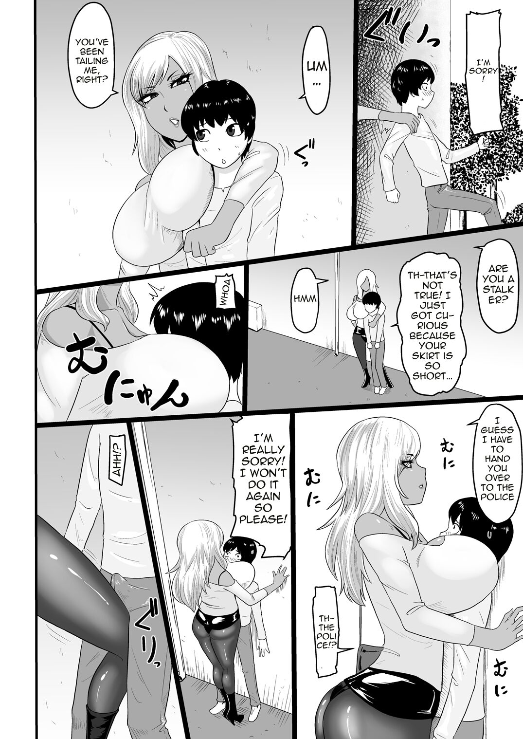 Warui Gal ni Tsukamatta | I Got Caught By a Bad Gal page 3 full