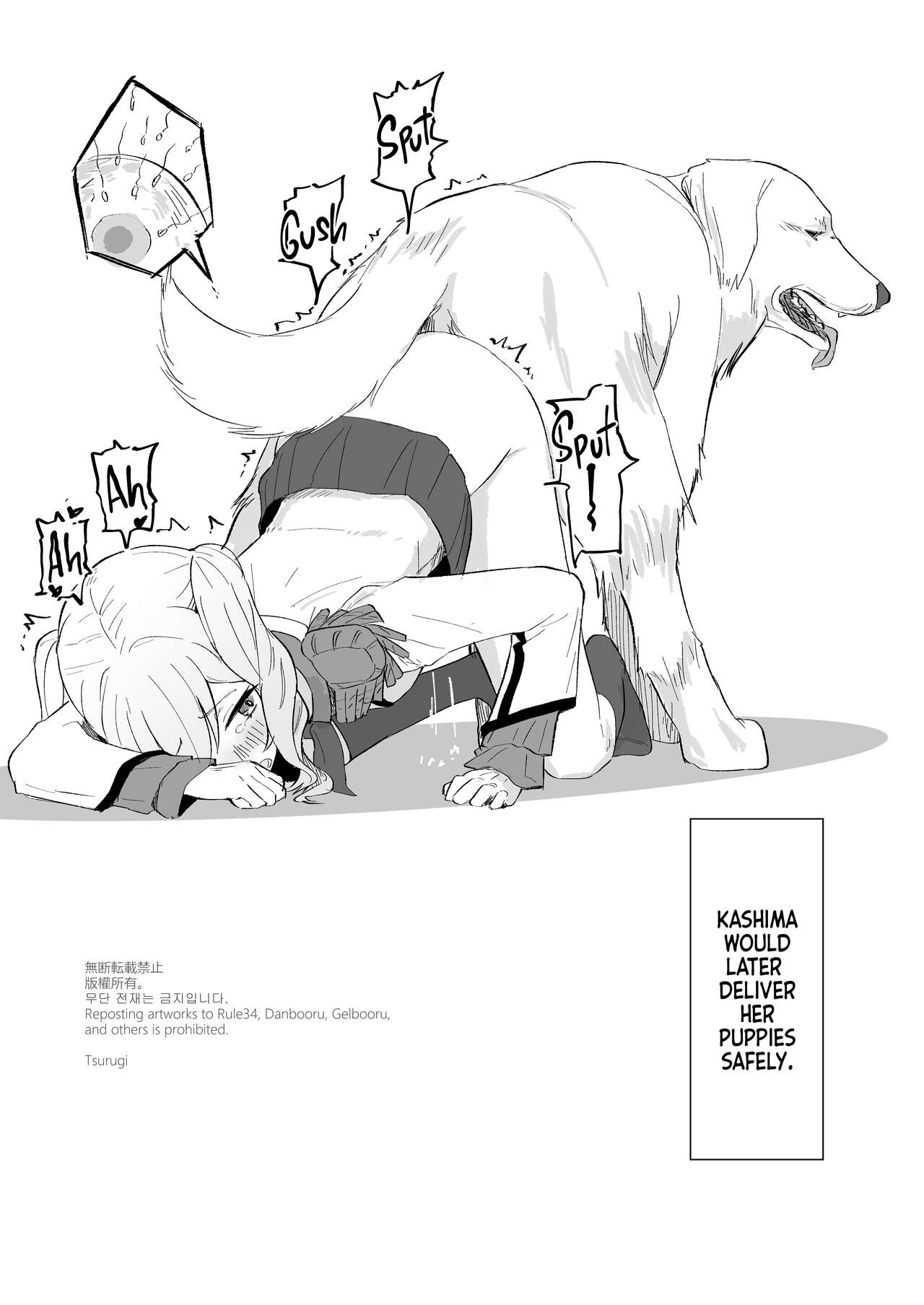 Ooki Wan-chan desu ne!  | Wow such big dog page 4 full