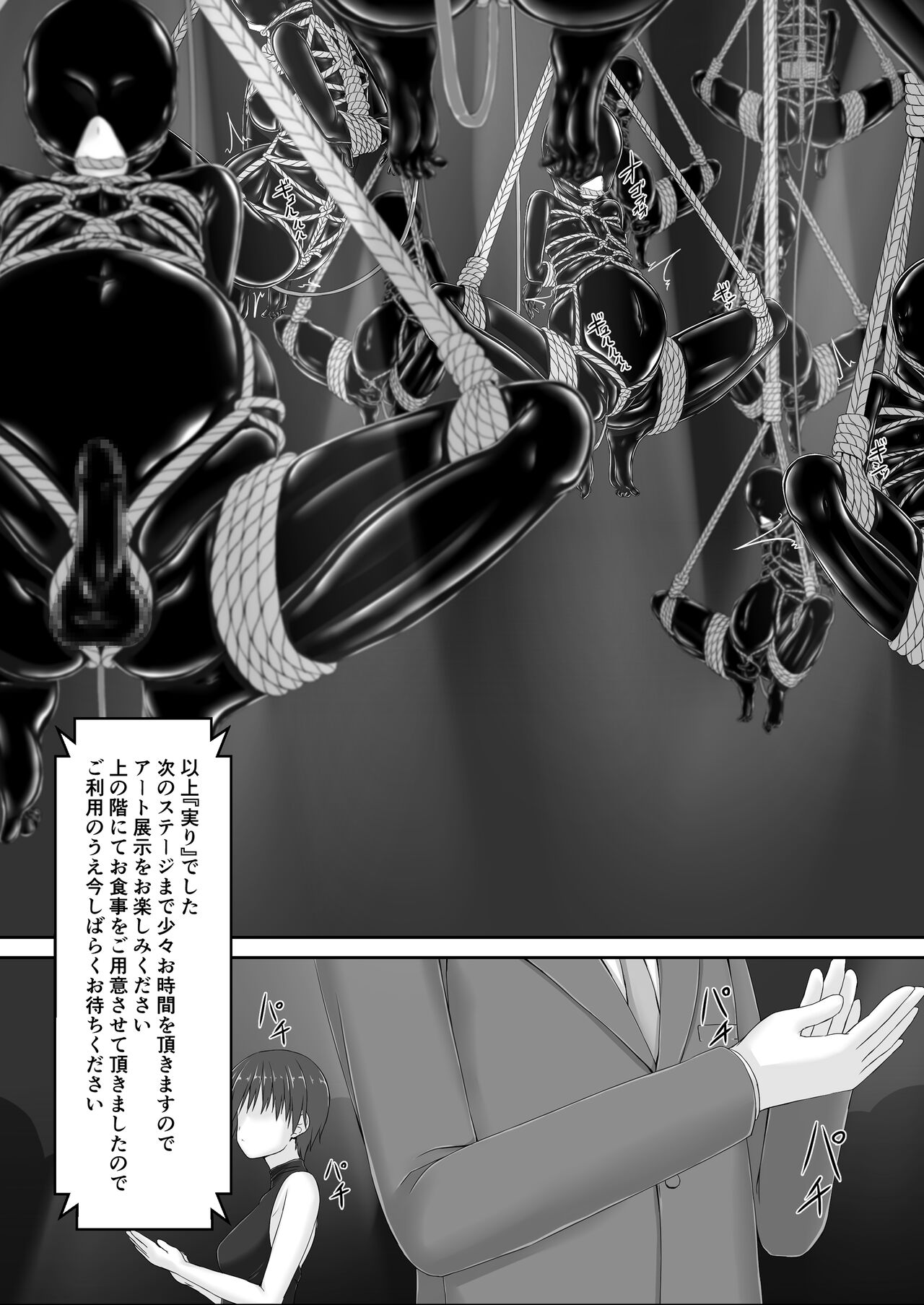 Beginning black 8 page 6 full