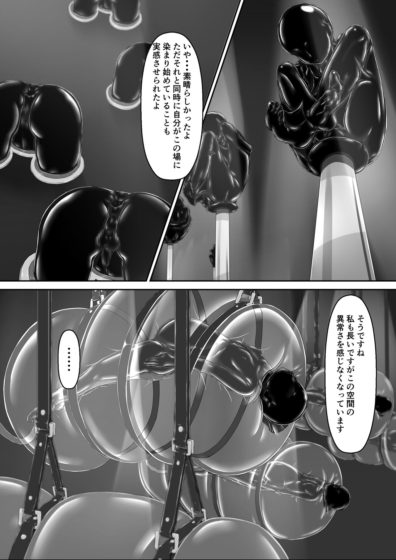Beginning black 8 page 8 full