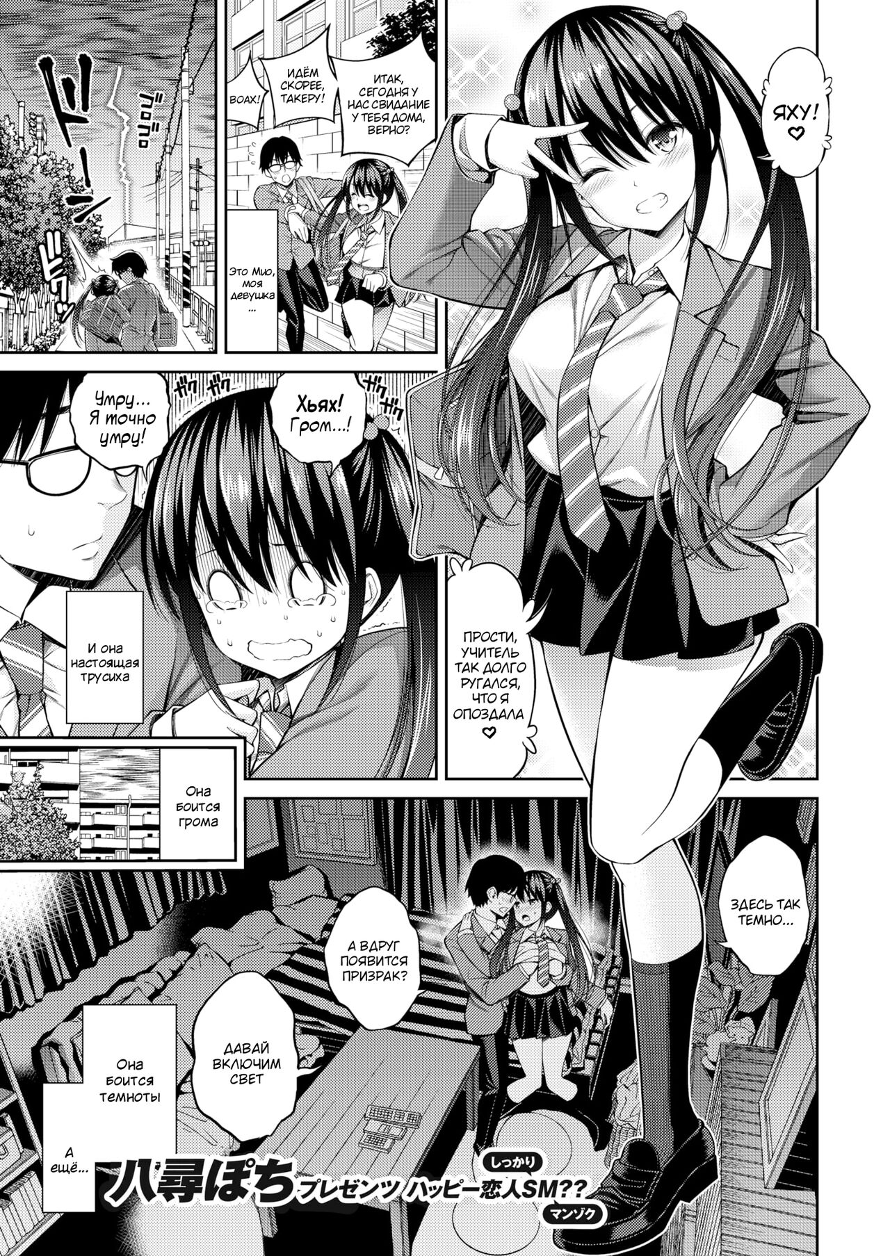 Dopure - pure girl's experiences page 2 full