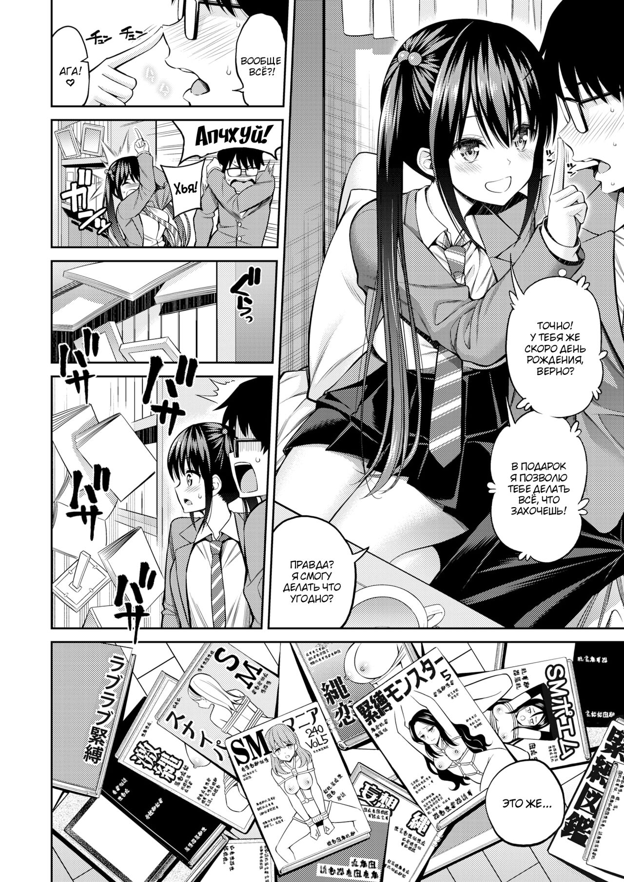 Dopure - pure girl's experiences page 5 full