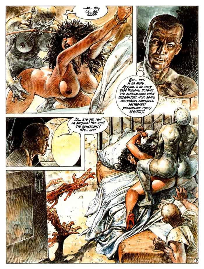 Druuna 6 page 11 full