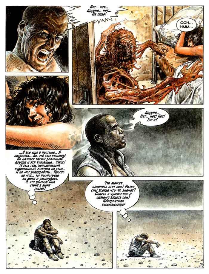 Druuna 6 page 12 full