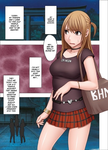 [Crimson] Crimson SMASH Comic Ver [English] cover