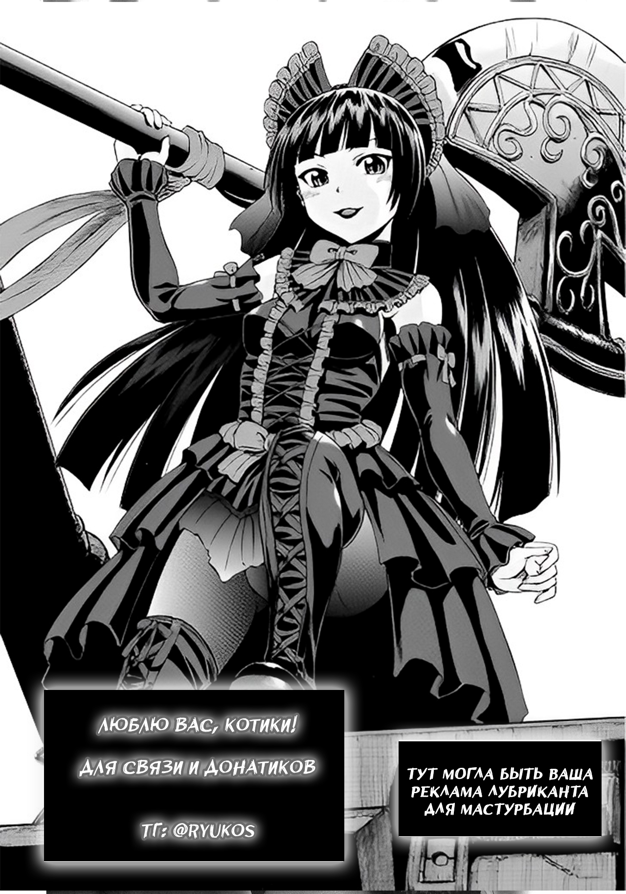 Momoka China Tsuma | Китайская жена Момока page 12 full
