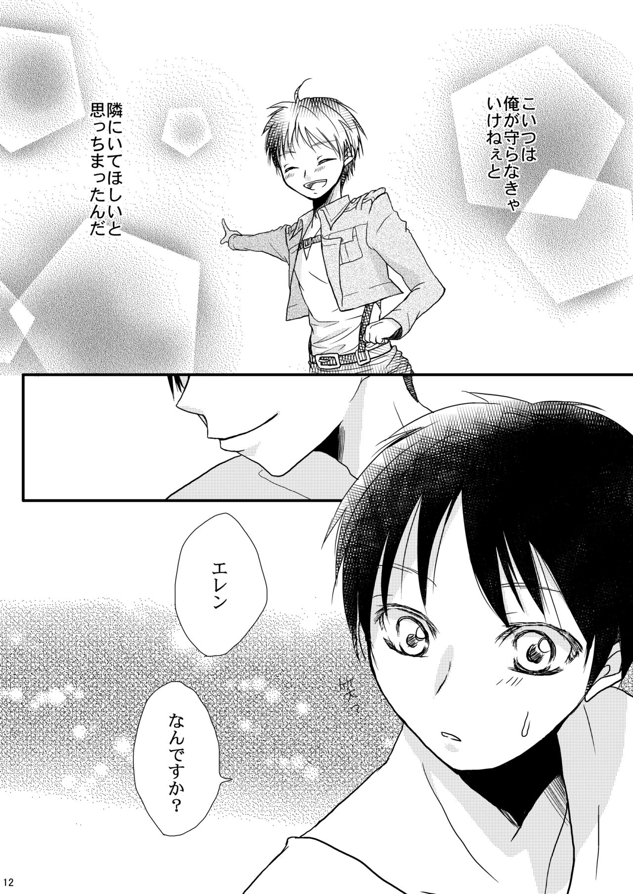 Happy theory page 11 full