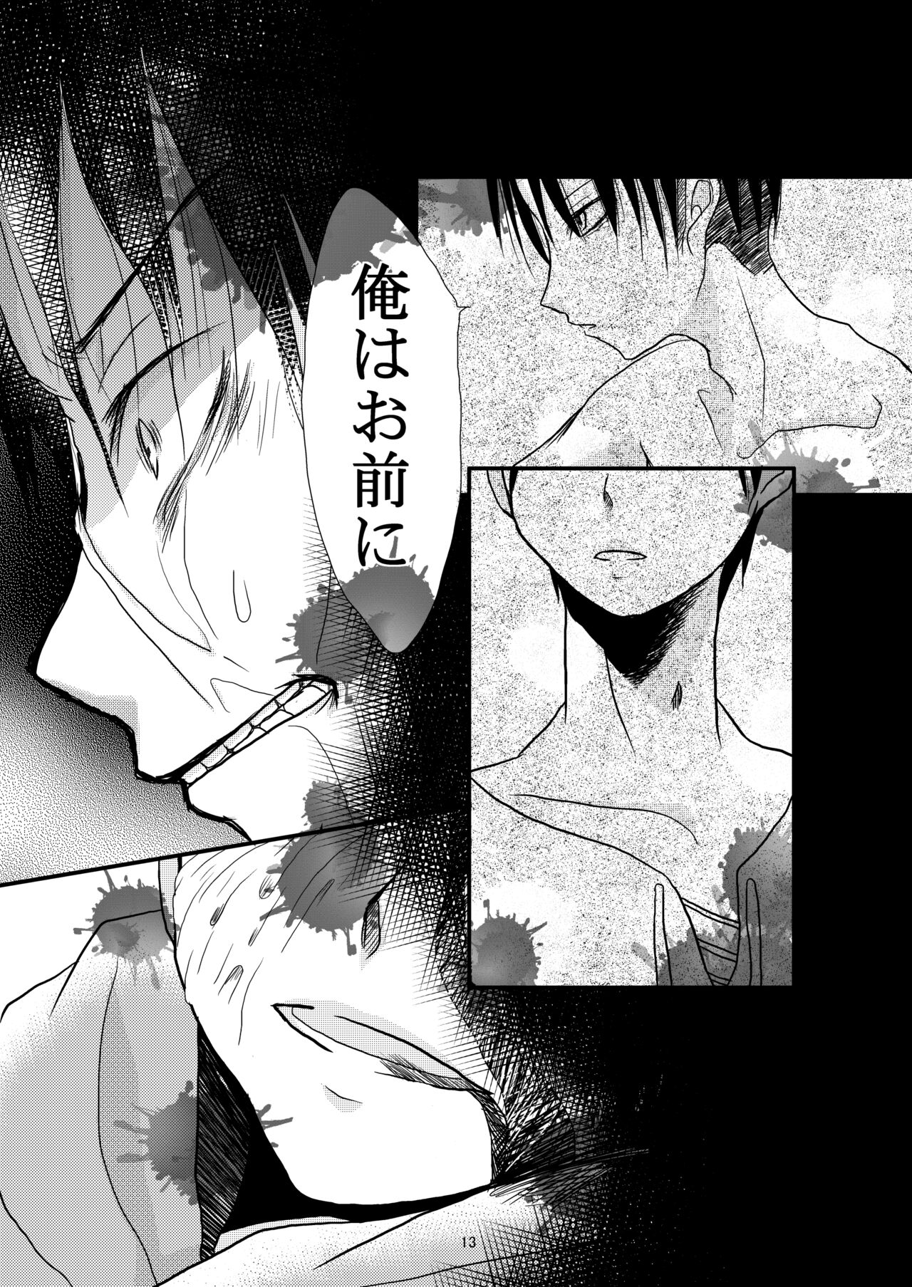 Happy theory page 12 full