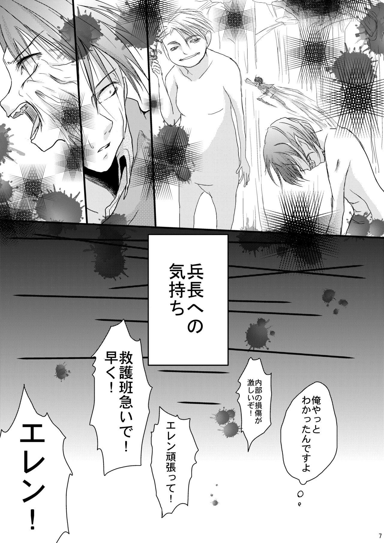 Happy theory page 6 full