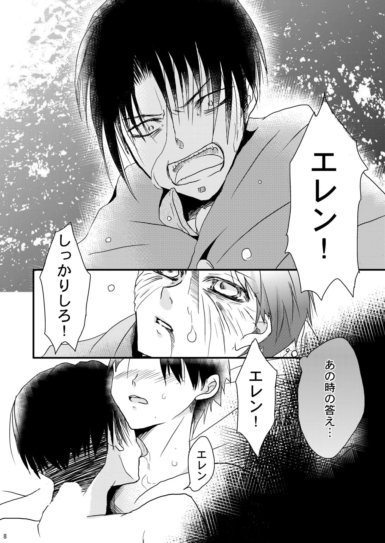 Happy theory page 7 full