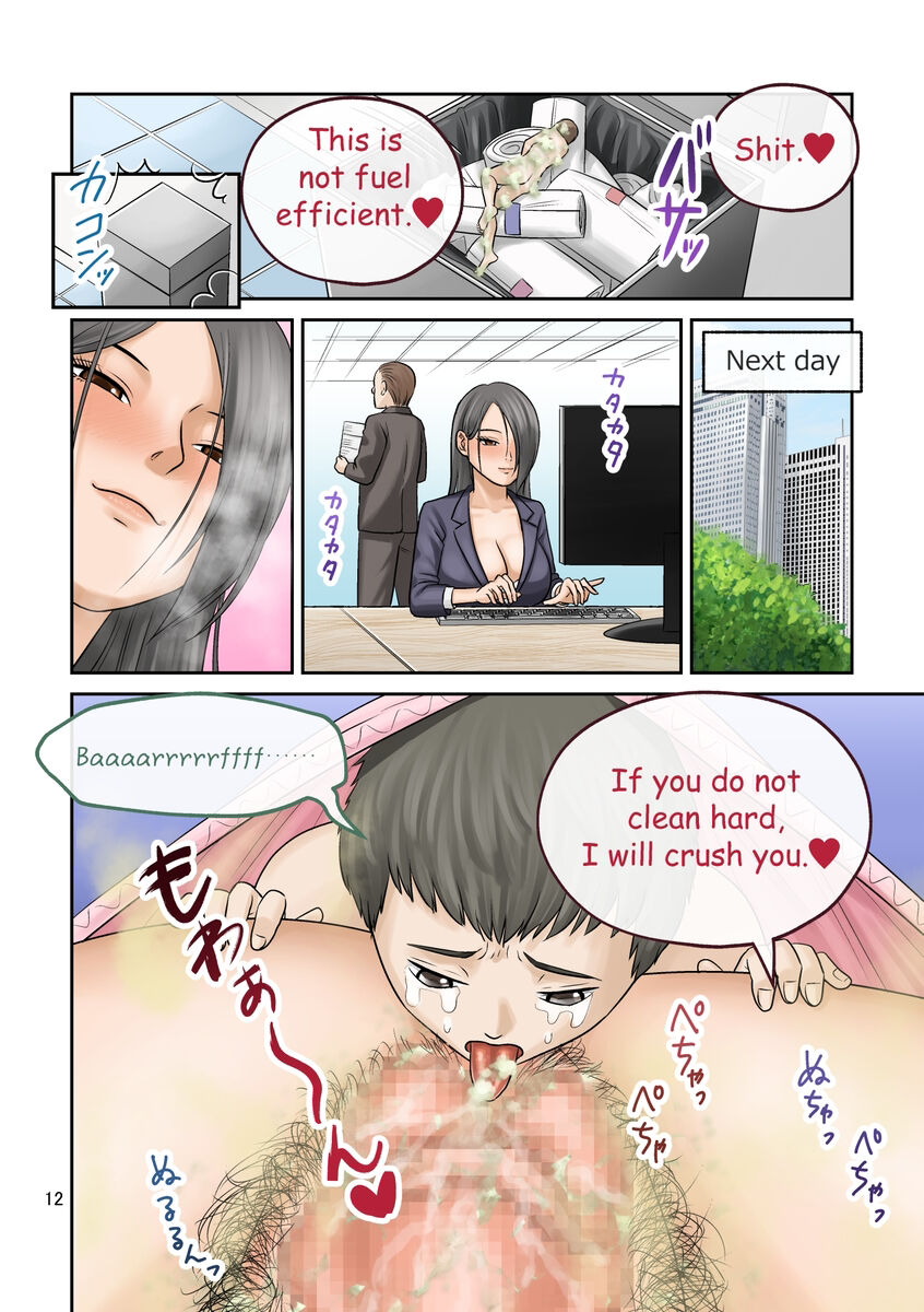 Office Cleaner page 12 full