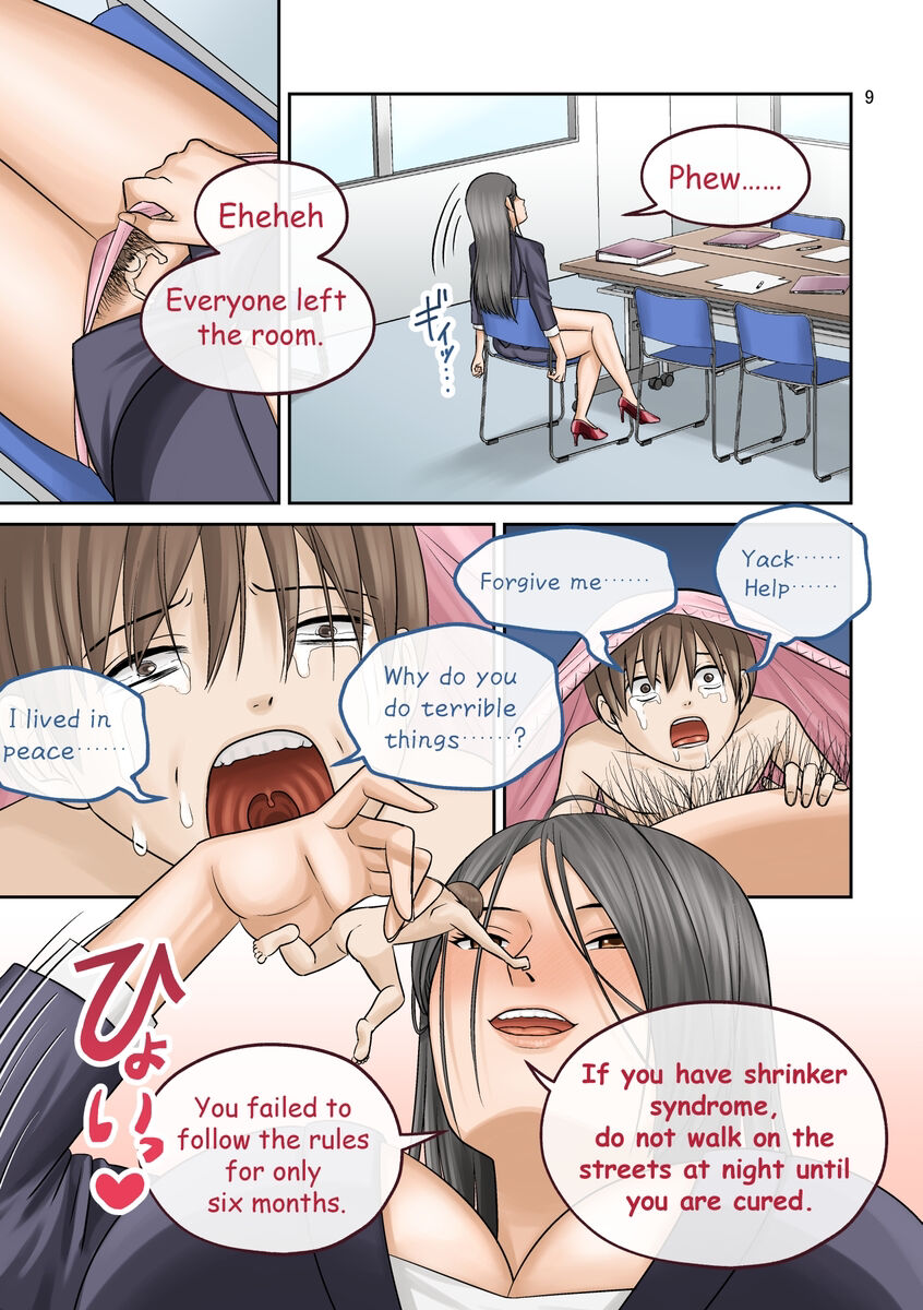 Office Cleaner page 9 full