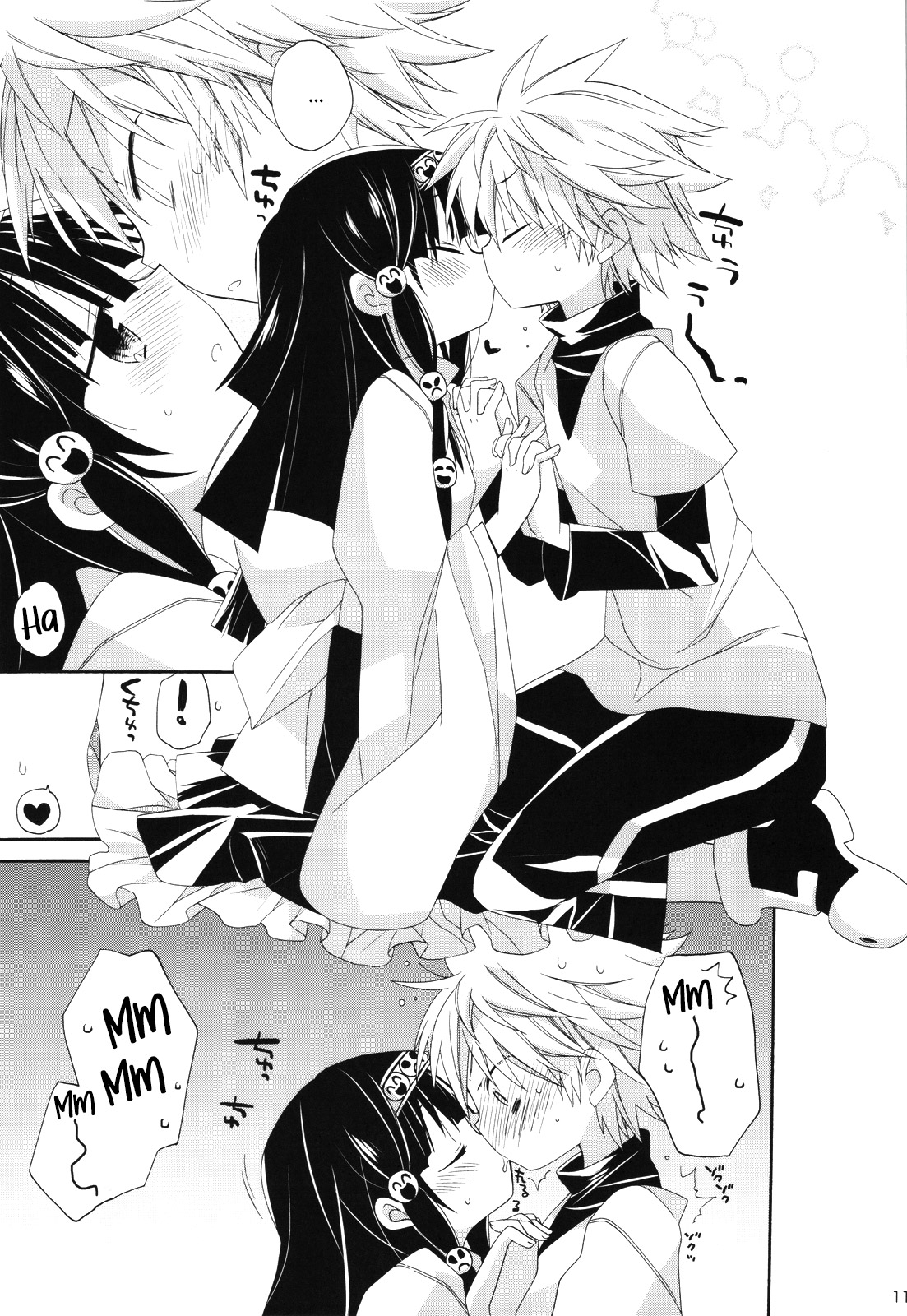 SISTER PRINCESS page 12 full