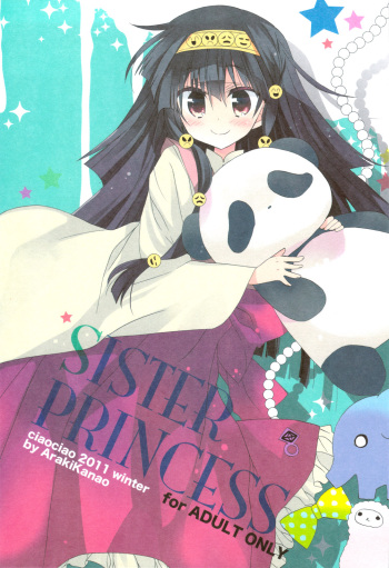 (C81) [ciaociao (Araki Kanao)] SISTER PRINCESS (Hunter x Hunter) [Spanish] cover