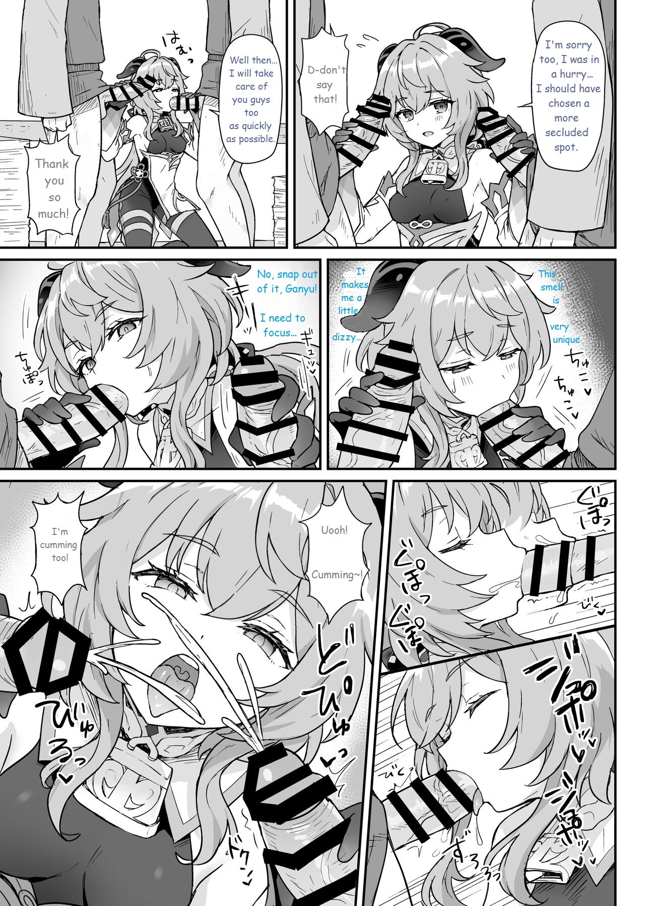 Ganyu-chan ga Shigoto to Seiyoku Shori o Otetsudai suru Hon. | A book in which Ganyu helps you out with your work and sexual urges. page 8 full