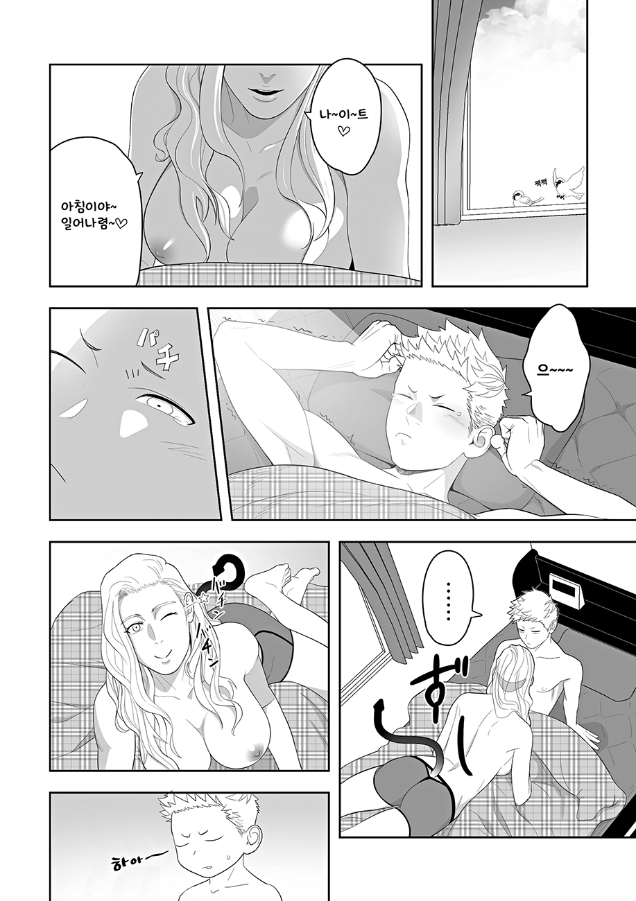Midnight Rescue | 미드나이트 레스큐 page 4 full