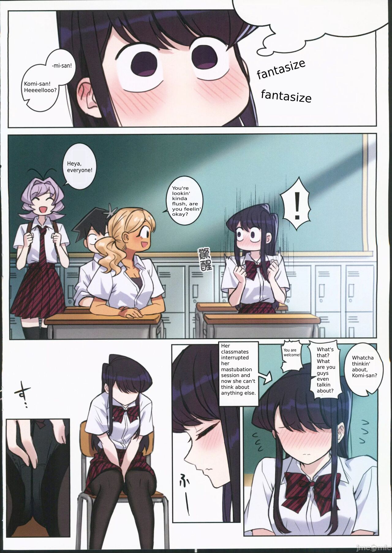 Komi-san wa, H Mousoushou desu. Vol. 2 page 11 full