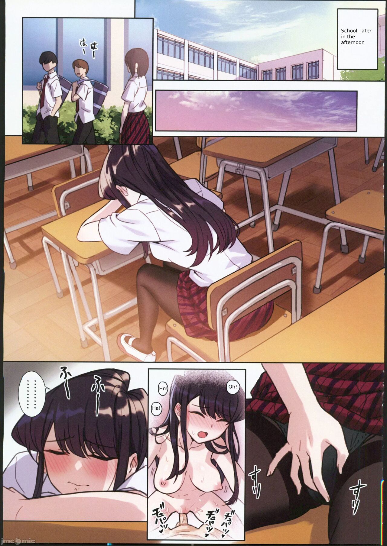Komi-san wa, H Mousoushou desu. Vol. 2 page 12 full