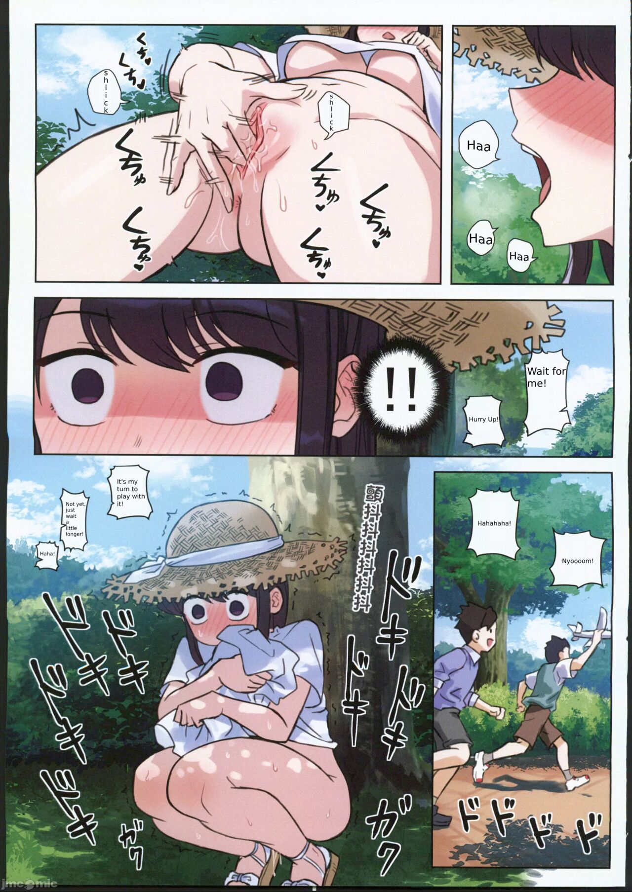 Komi-san wa, H Mousoushou desu. Vol. 2 page 4 full
