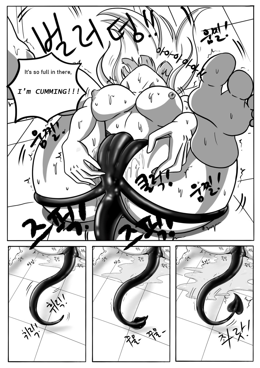 SUCCUBUTT Part 1-4 page 12 full