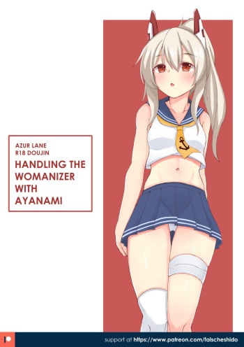 [Nekokyun] Ayanami to Uwaki-sha kanri suru | Handling the Womanizer with Ayanami (Azur Lane) [English] cover