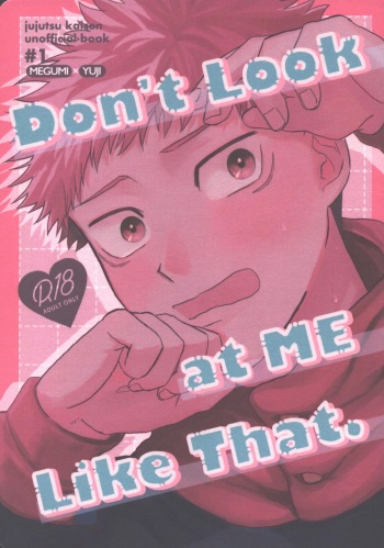 (Yougen20) [Oimo Gohan (Natsuno)] Don't Look at ME Like That. (Jujutsu Kaisen) cover