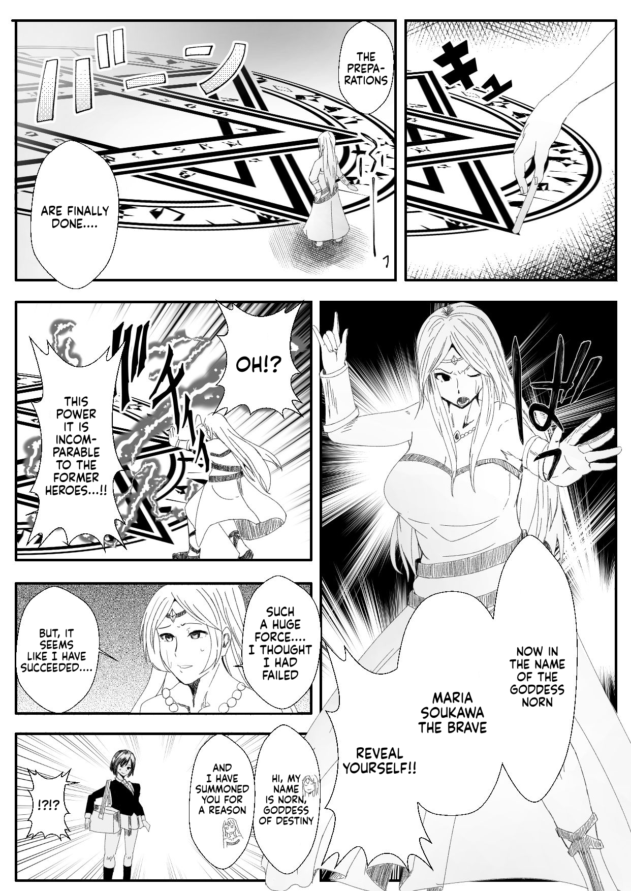 Kawa Oji Tensei ~ Chotto Kawarimasuyo, Megami-sama page 2 full