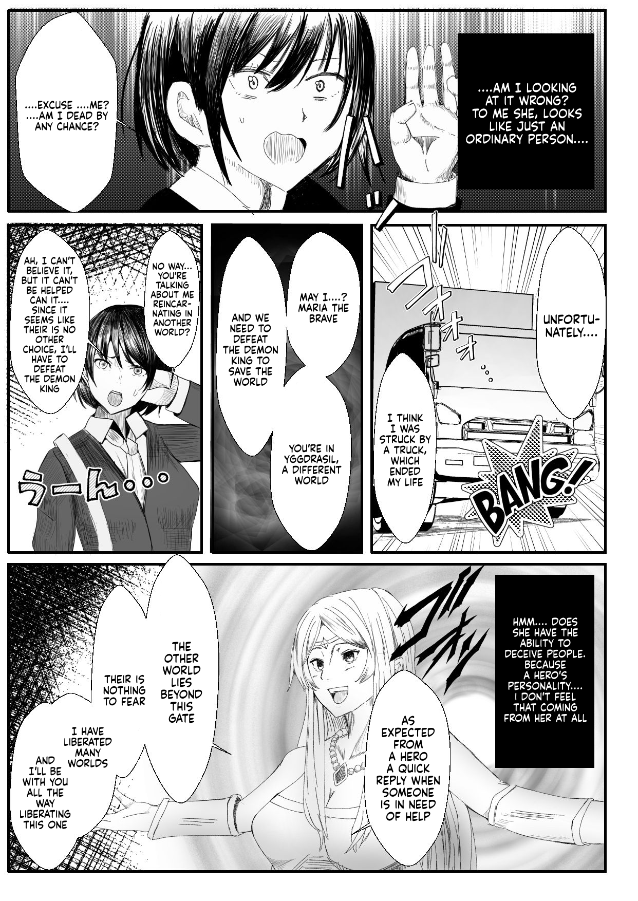 Kawa Oji Tensei ~ Chotto Kawarimasuyo, Megami-sama page 3 full