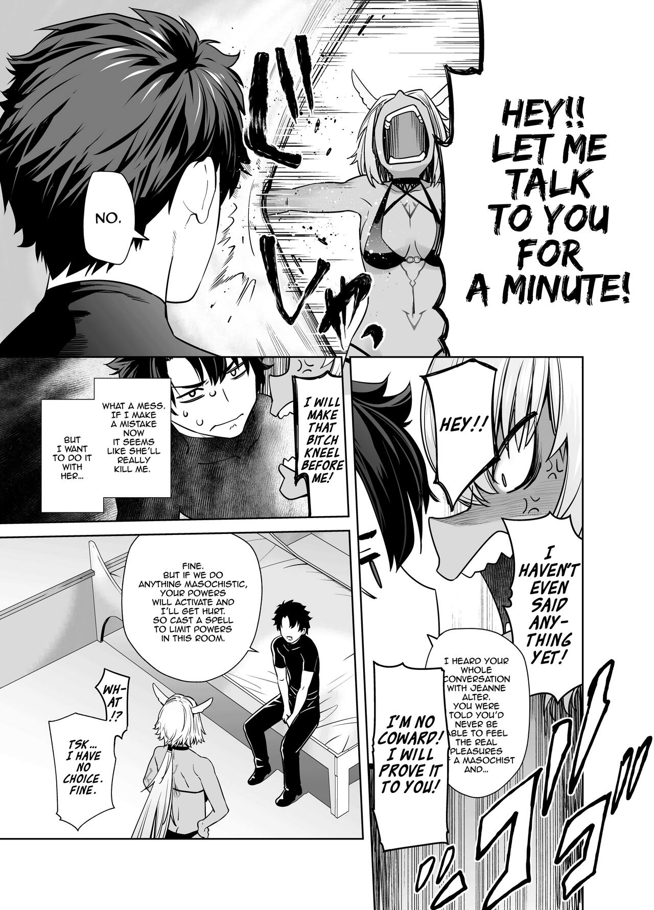 HEAVEN'S DRIVE 12 page 7 full