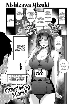 Amor De Madre - Comic Corto | ~Siendo Acaparado Por El Cosplay De Mamá~