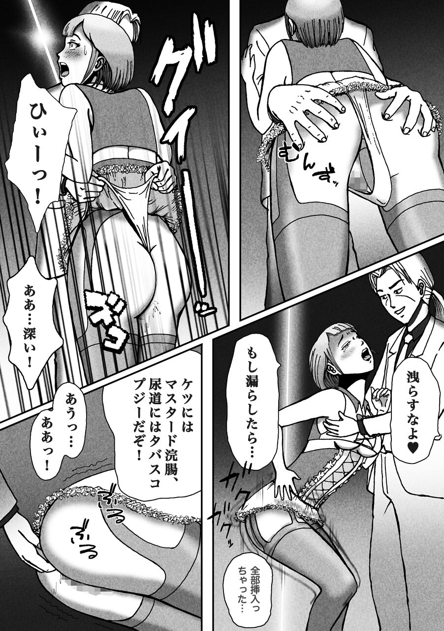 Nonke ga tsuresara re otokonoko jinsei owata page 7 full