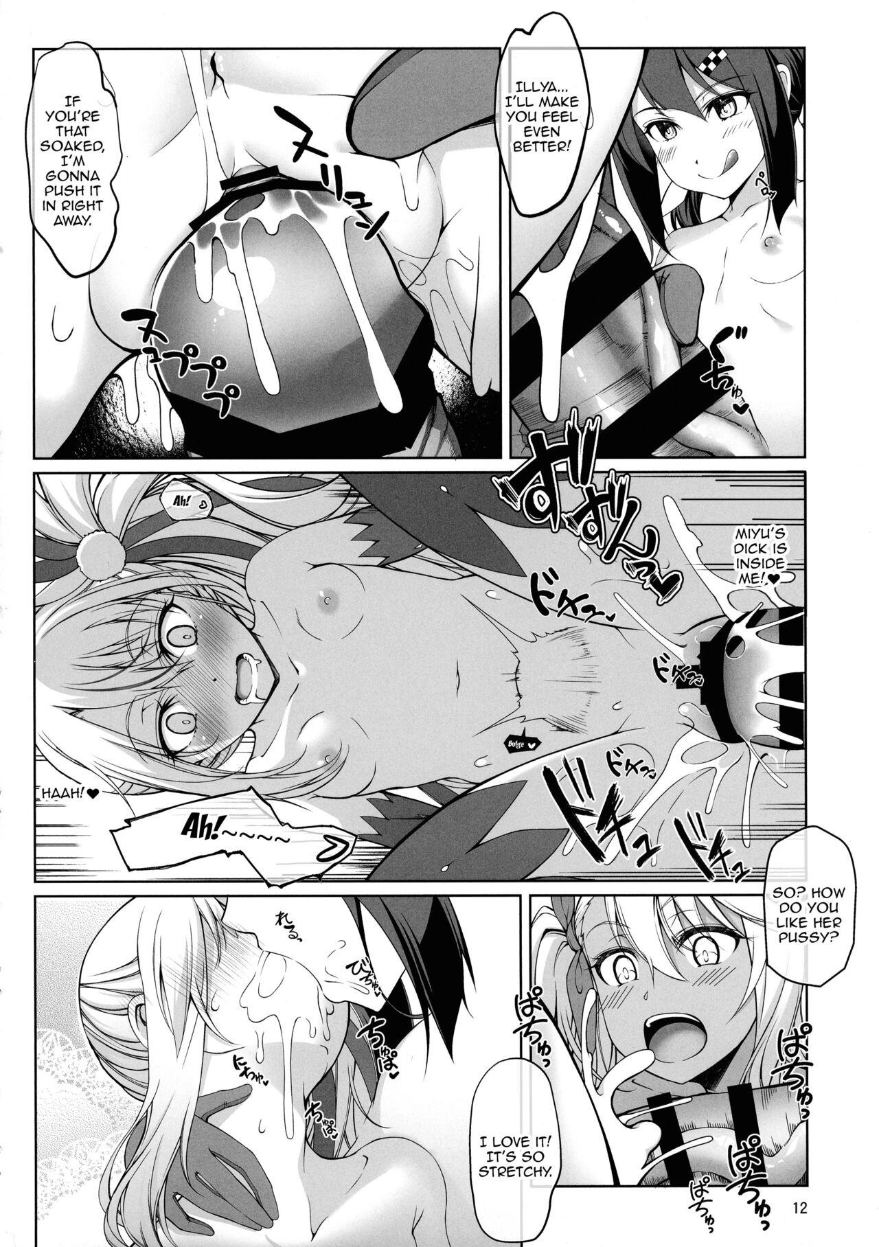 SHG:08 page 11 full
