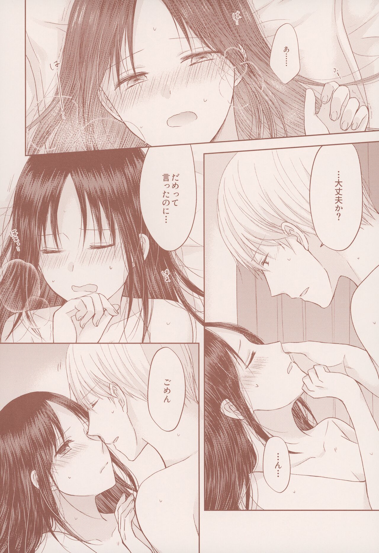 after talk page 11 full
