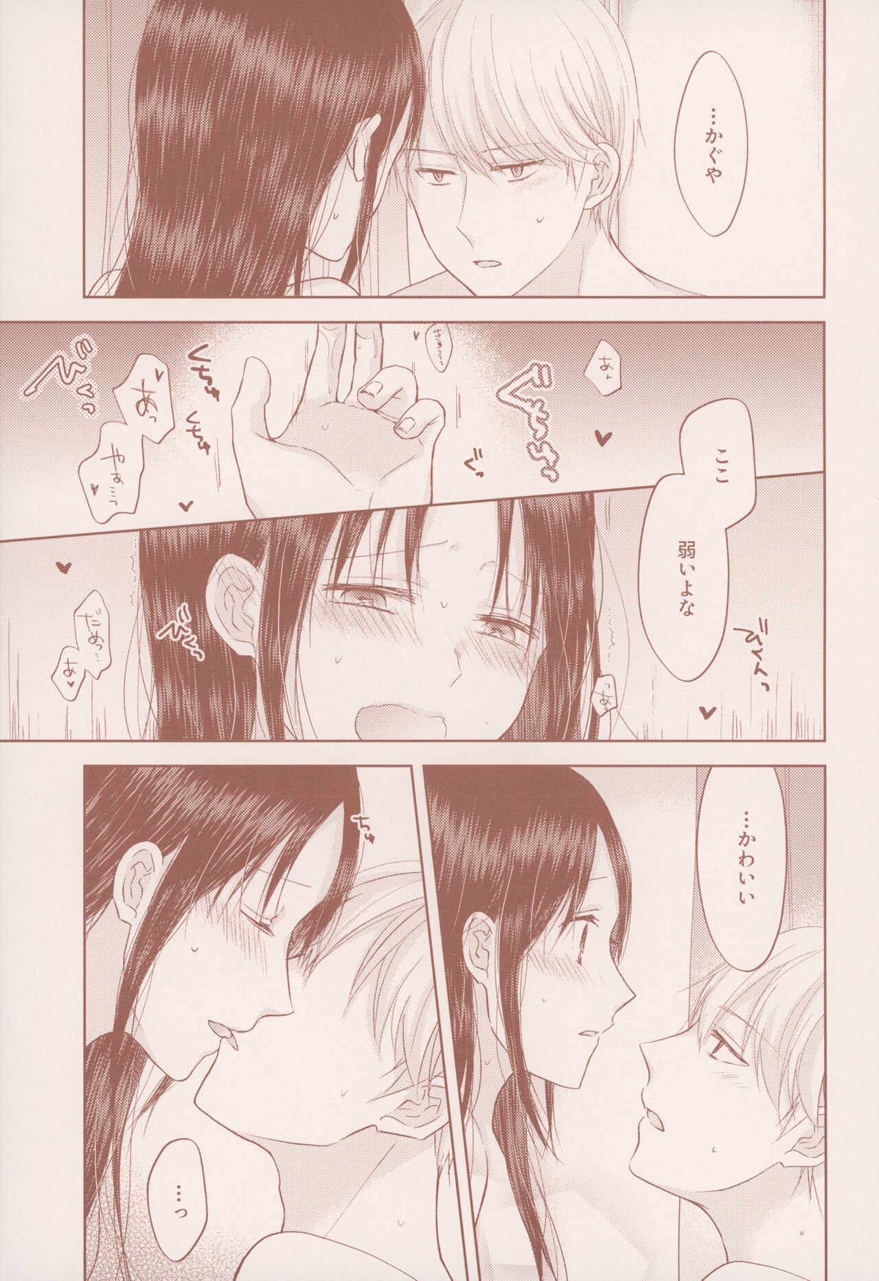 after talk page 8 full
