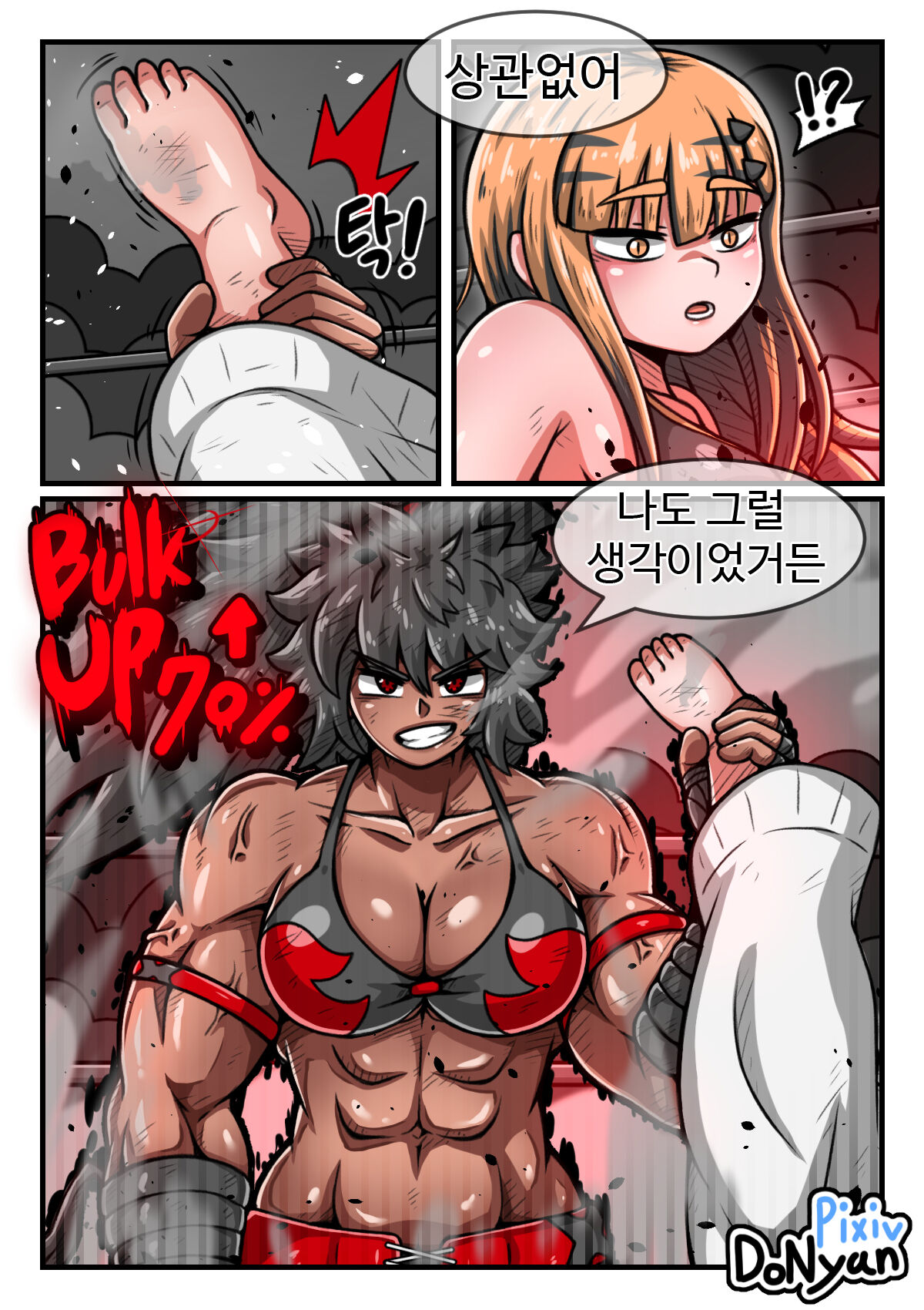 Donyan SB Episode 4 page 6 full