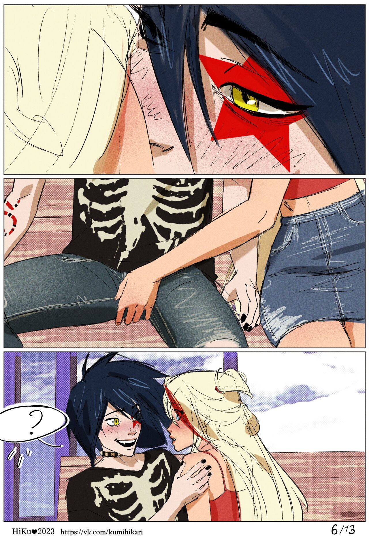 Bokira qiz bilan jinsiy aloqa